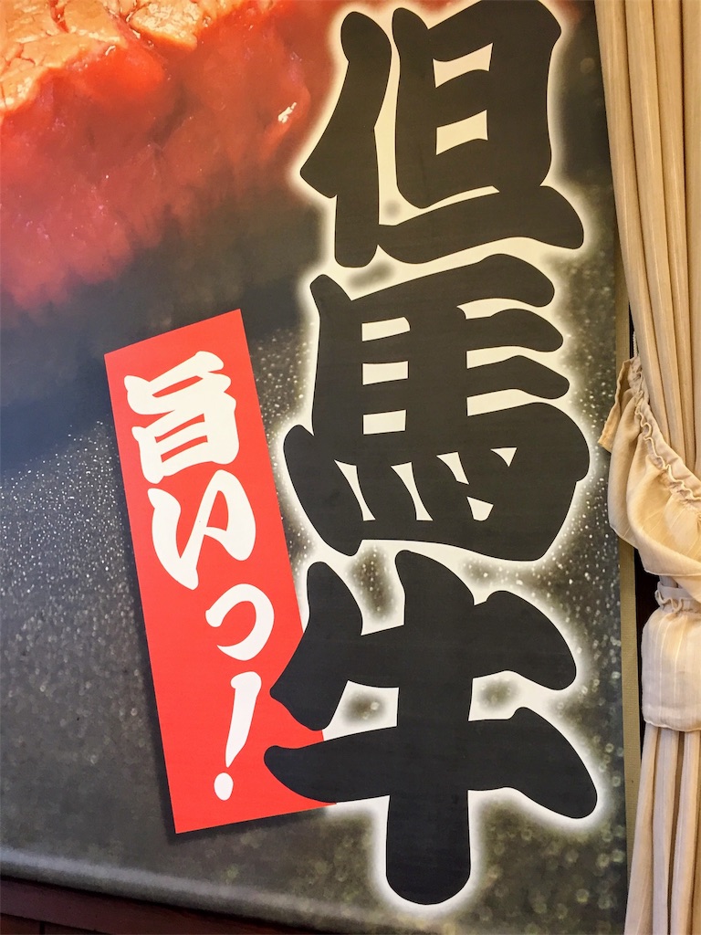 f:id:furo_emon:20190809221130j:image