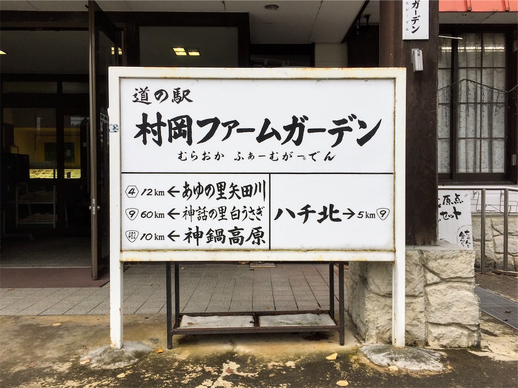 f:id:furo_emon:20190809221133j:image