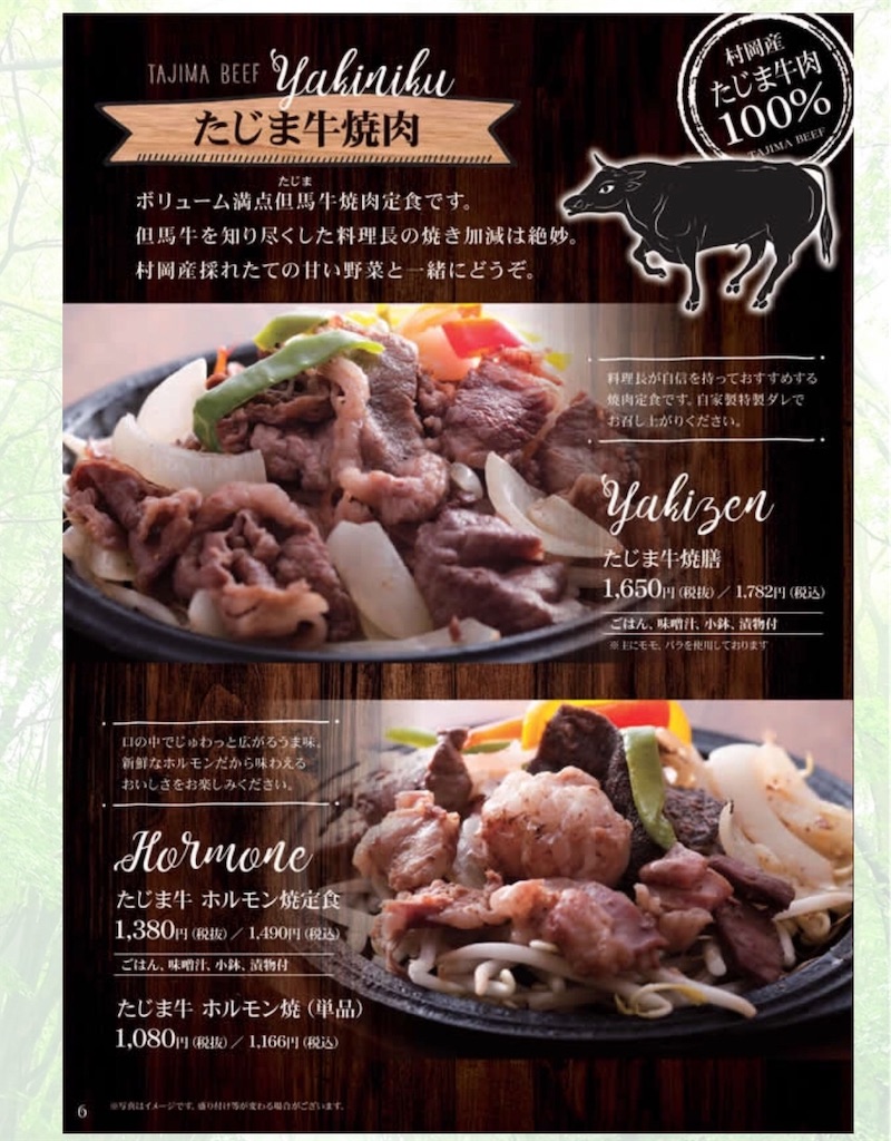 f:id:furo_emon:20190809221205j:image