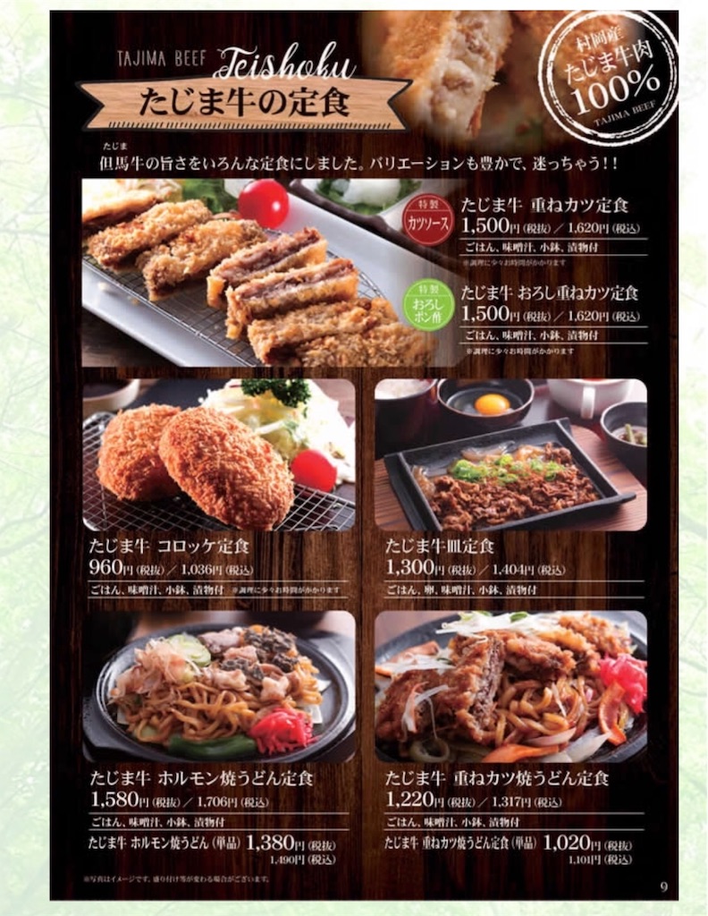 f:id:furo_emon:20190809221208j:image