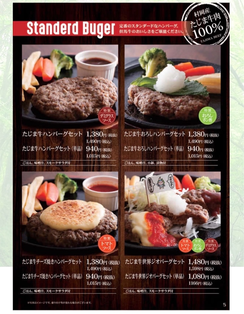 f:id:furo_emon:20190809221248j:image