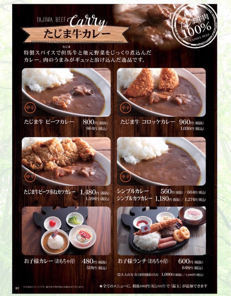 f:id:furo_emon:20190809221254j:image