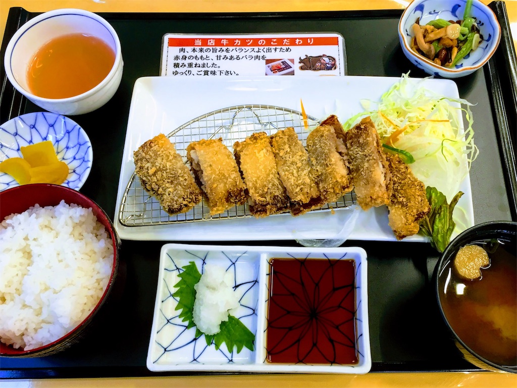 f:id:furo_emon:20190809221403j:image