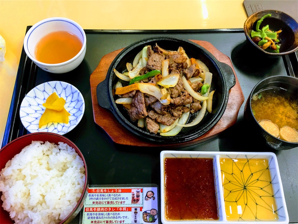 f:id:furo_emon:20190809221407j:image