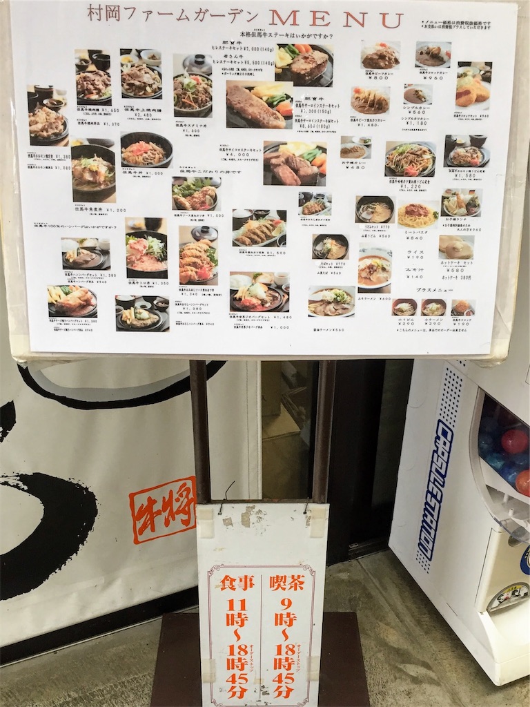 f:id:furo_emon:20190809221512j:image