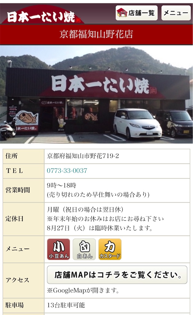 f:id:furo_emon:20190809221603j:image