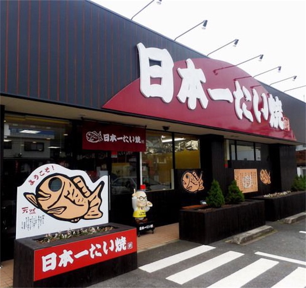f:id:furo_emon:20190809221606j:image