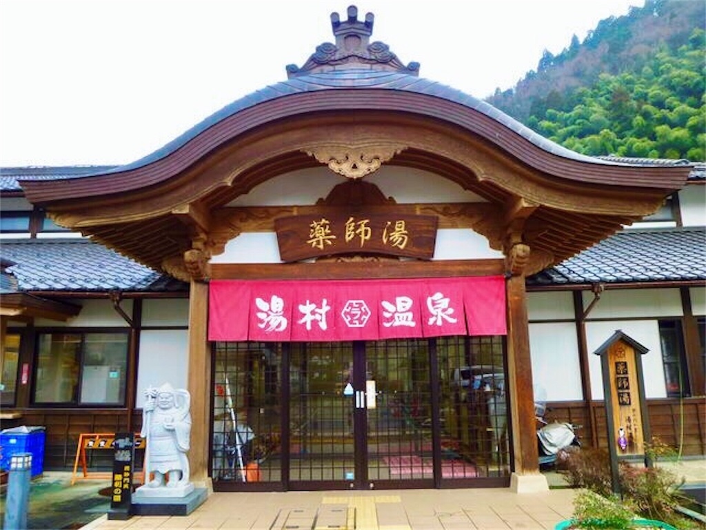f:id:furo_emon:20190810120812j:image