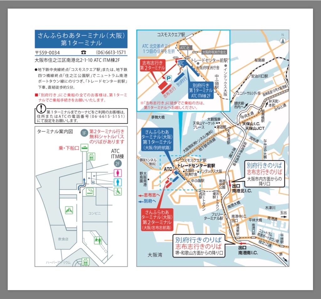 f:id:furo_emon:20190816094402j:image