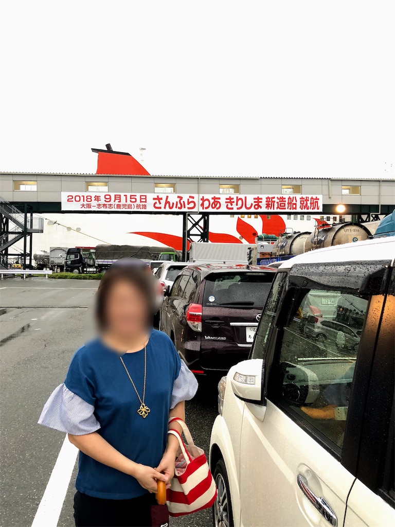 f:id:furo_emon:20190816114733j:image