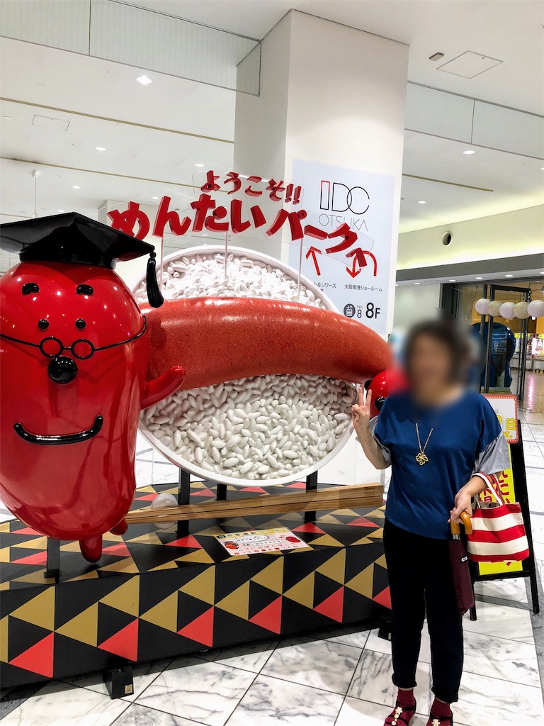 f:id:furo_emon:20190816114744j:image