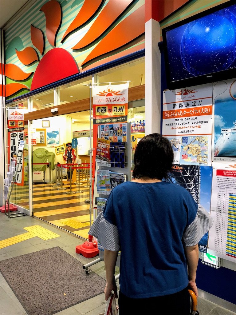 f:id:furo_emon:20190816114750j:image