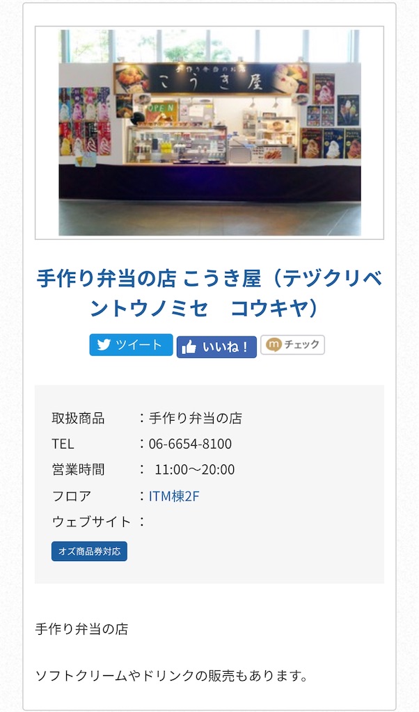 f:id:furo_emon:20190816115709j:image