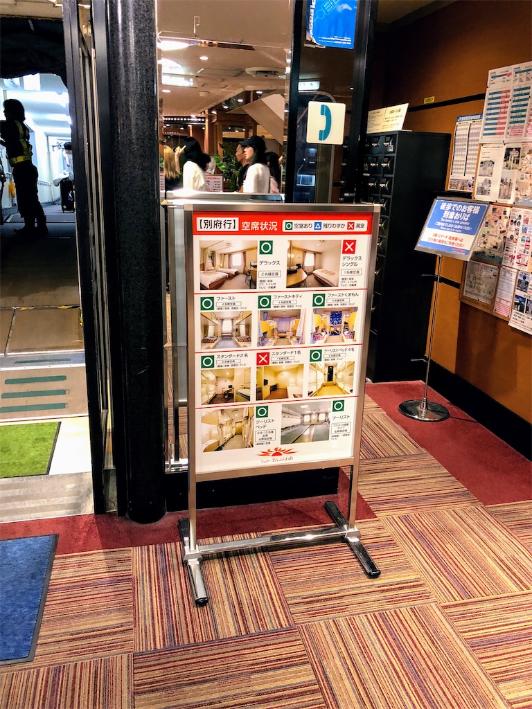 f:id:furo_emon:20190816120350j:image