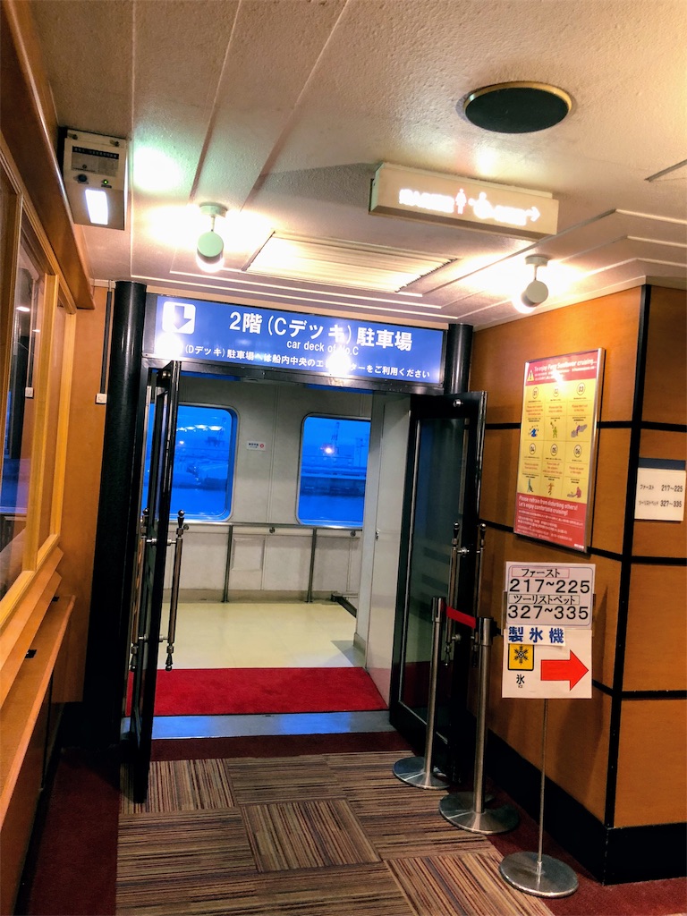 f:id:furo_emon:20190816120358j:image