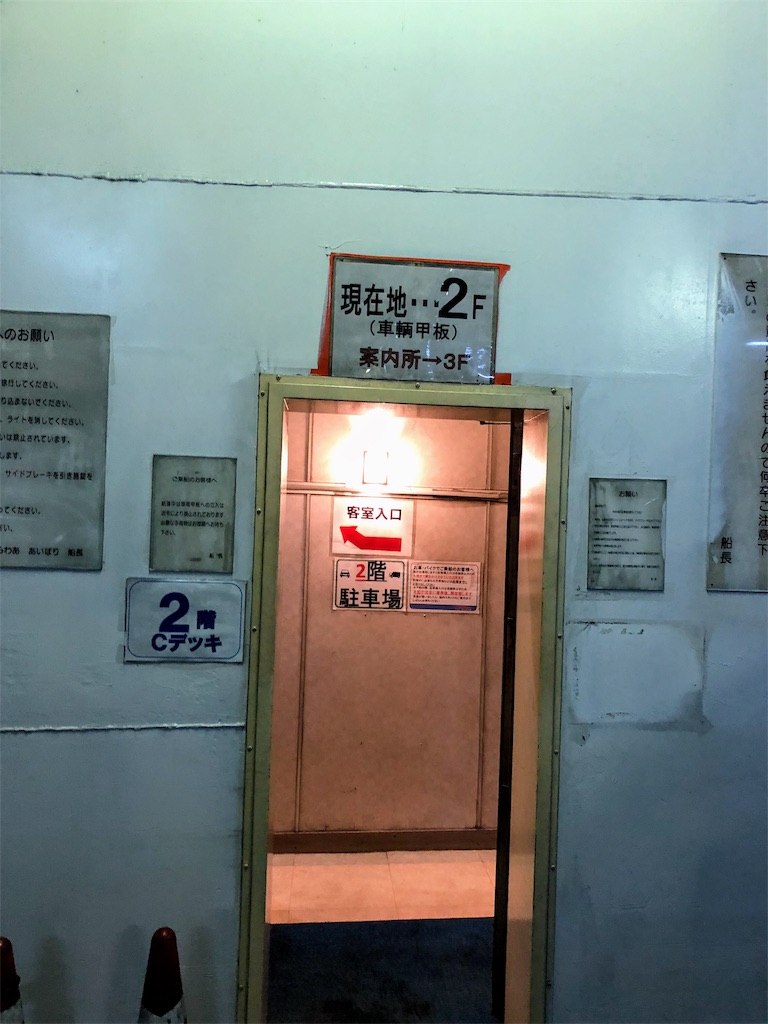 f:id:furo_emon:20190816120404j:image