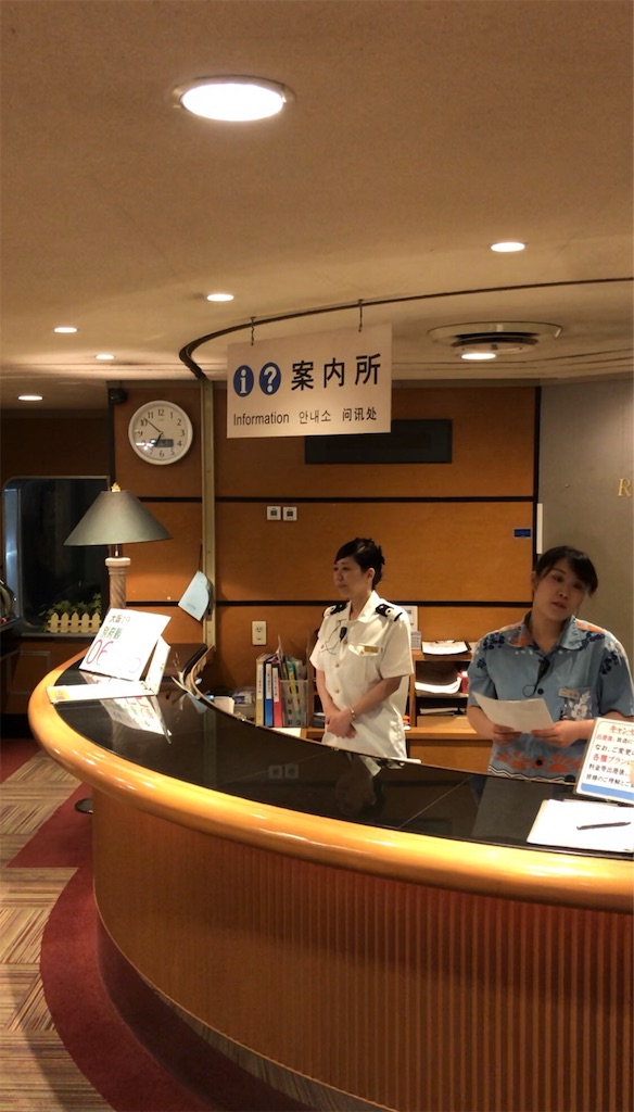 f:id:furo_emon:20190816120408j:image