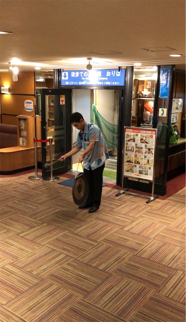 f:id:furo_emon:20190816171317j:image