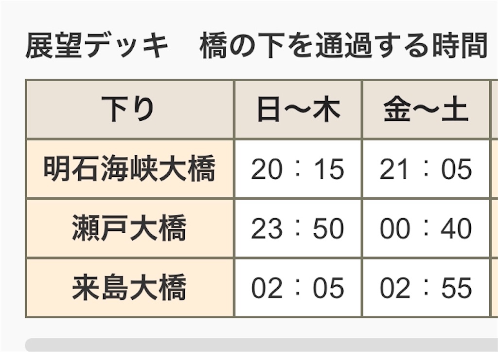 f:id:furo_emon:20190816180423j:image