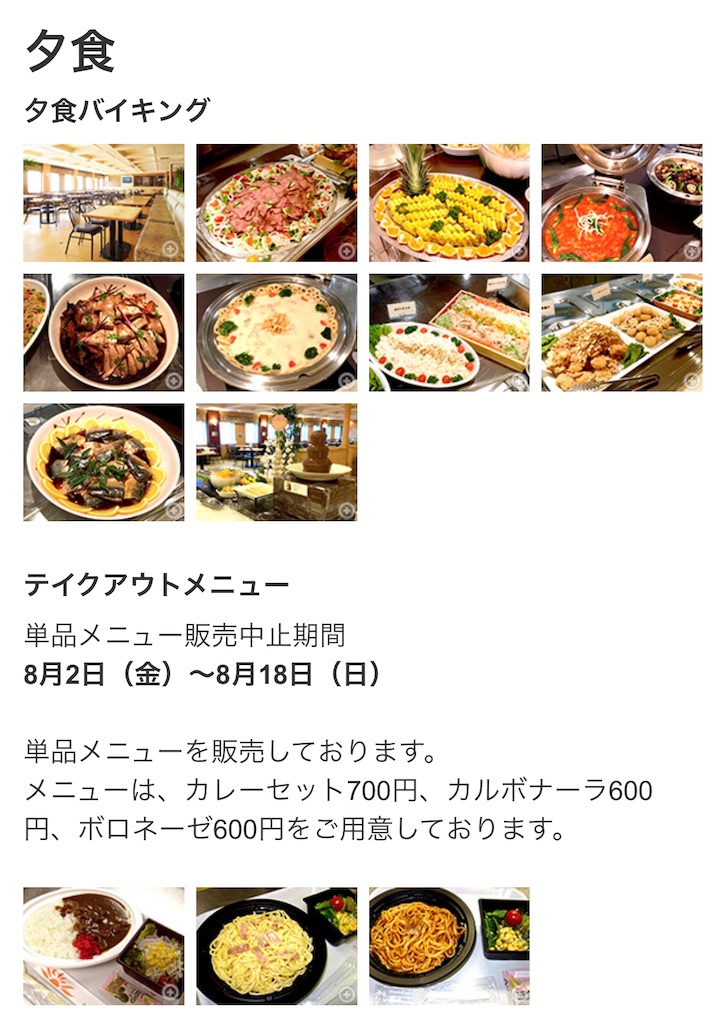 f:id:furo_emon:20190816181740j:image