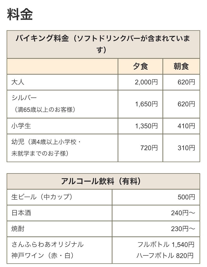 f:id:furo_emon:20190816181743j:image