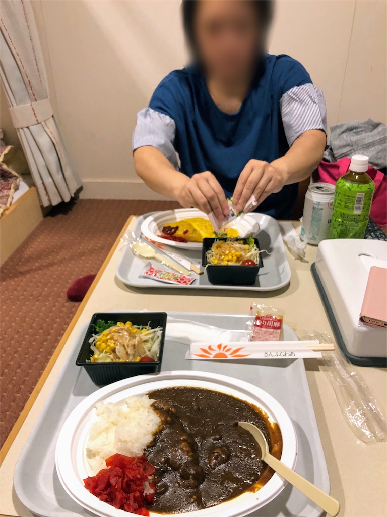 f:id:furo_emon:20190816182230j:image