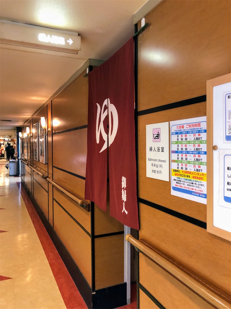 f:id:furo_emon:20190816202702j:image