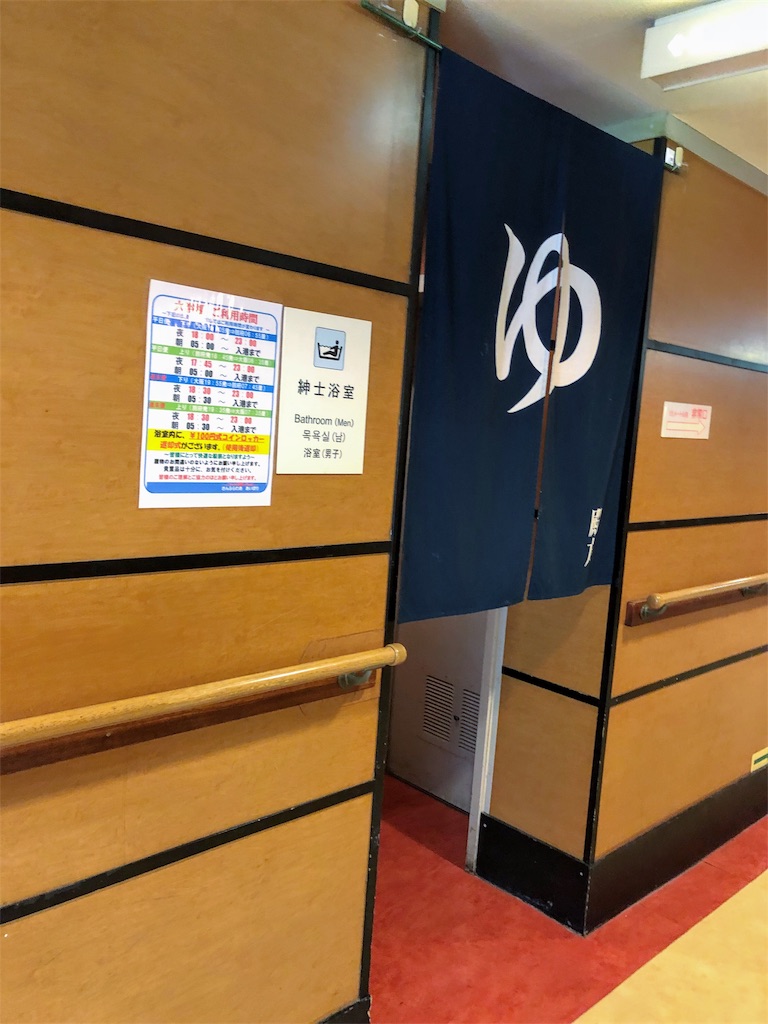 f:id:furo_emon:20190816202709j:image