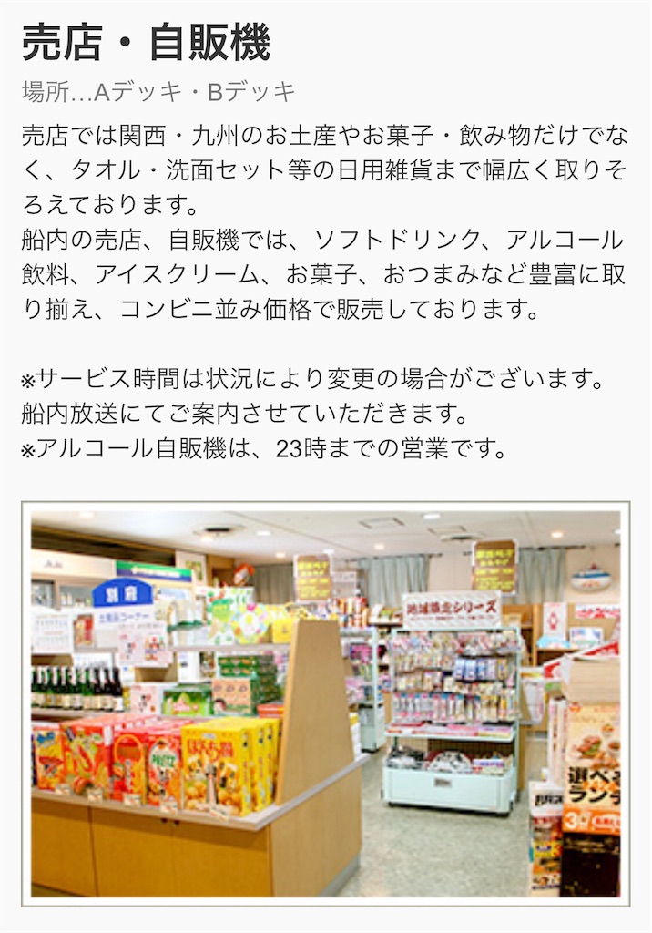 f:id:furo_emon:20190816205308j:image