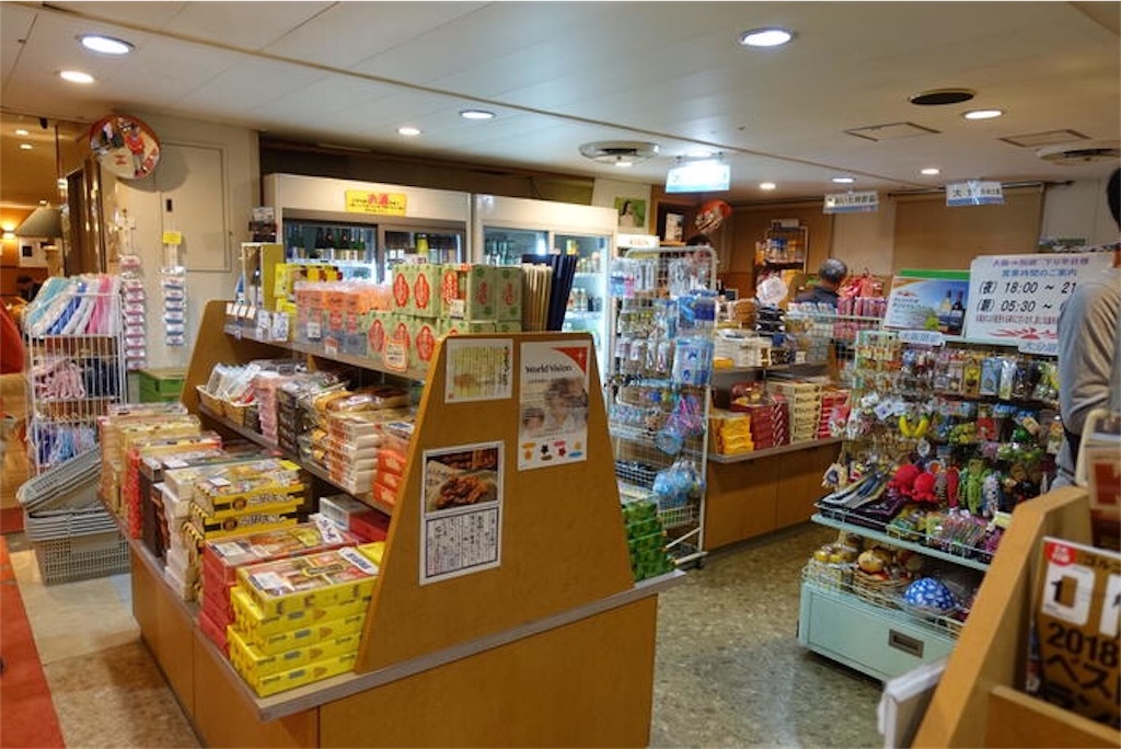 f:id:furo_emon:20190816205347j:image