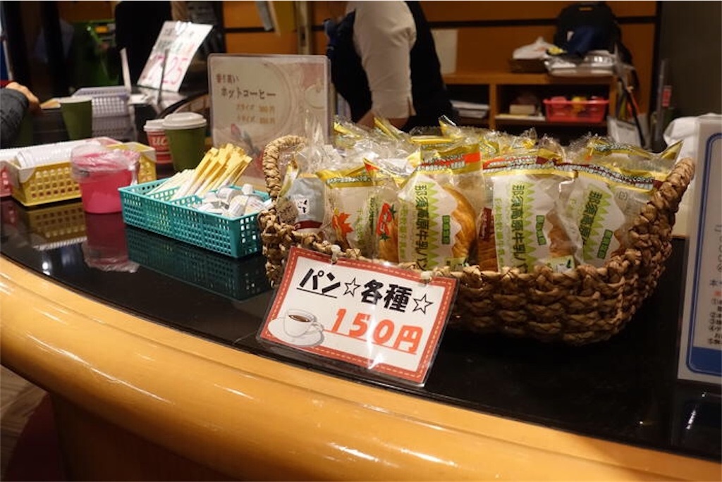 f:id:furo_emon:20190816210325j:image