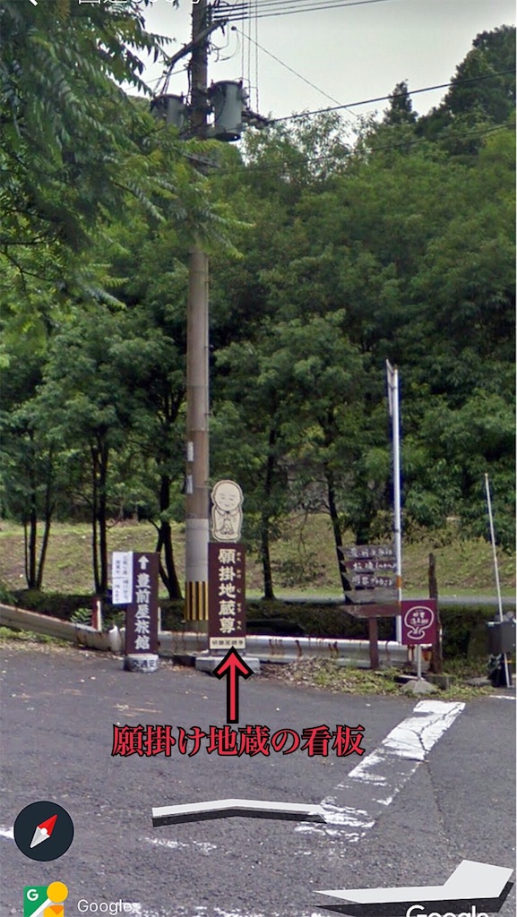 f:id:furo_emon:20190817224525j:image