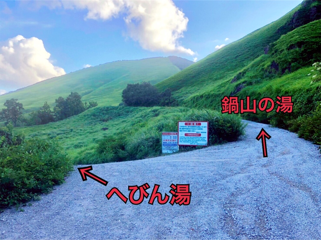 f:id:furo_emon:20190817234038j:image