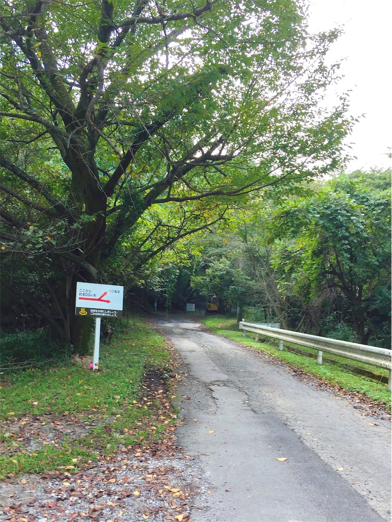 f:id:furo_emon:20190817234310j:image