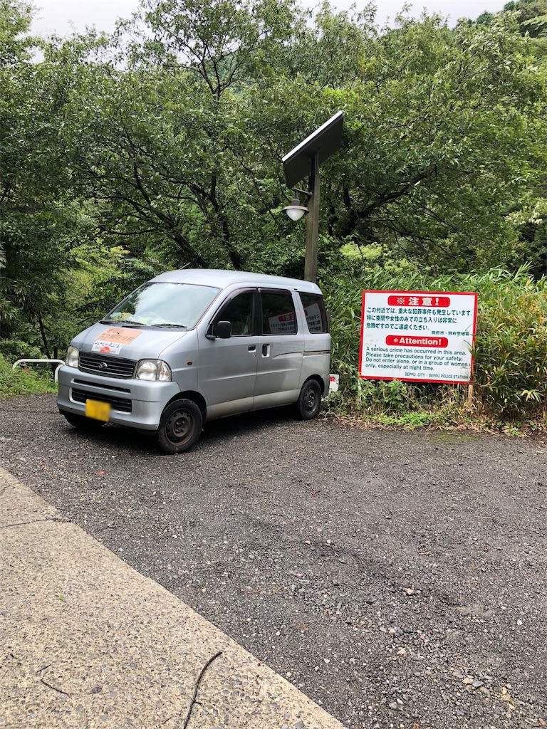 f:id:furo_emon:20190817235154j:image