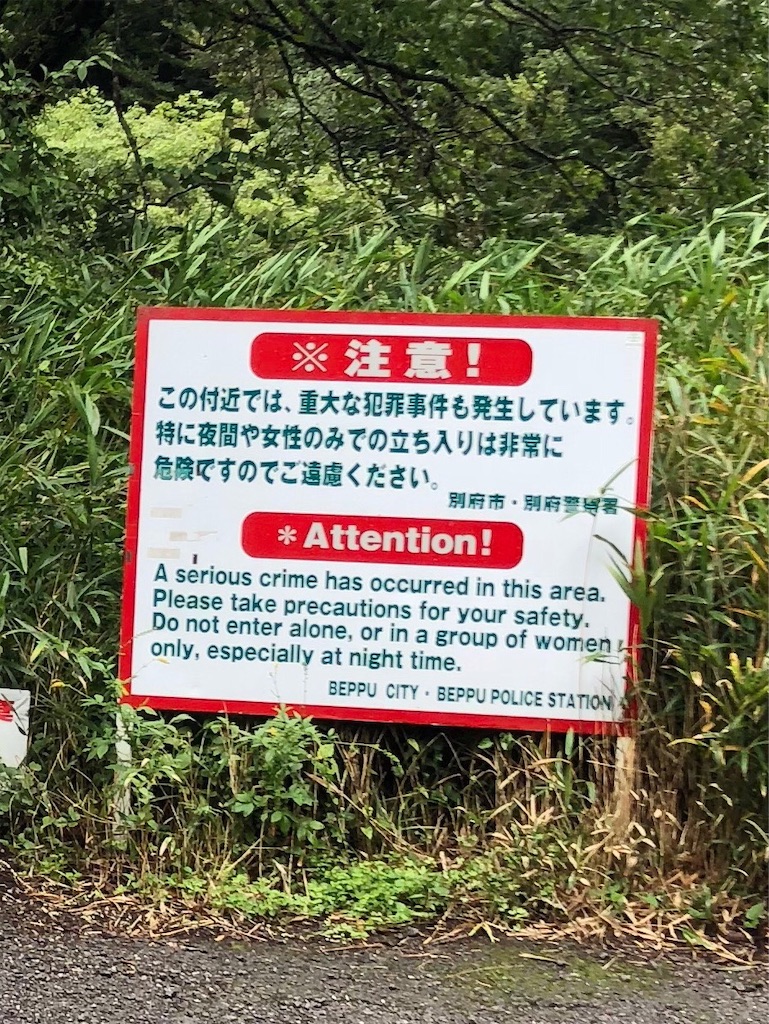 f:id:furo_emon:20190818001054j:image