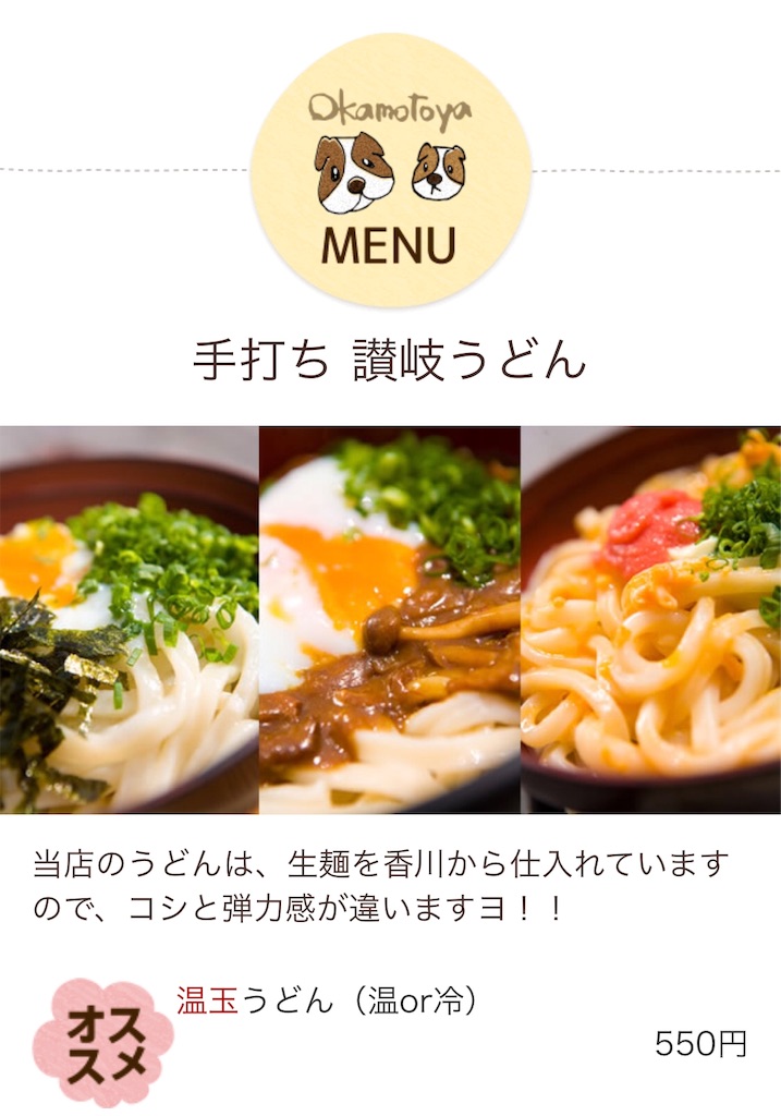 f:id:furo_emon:20190820172131j:image