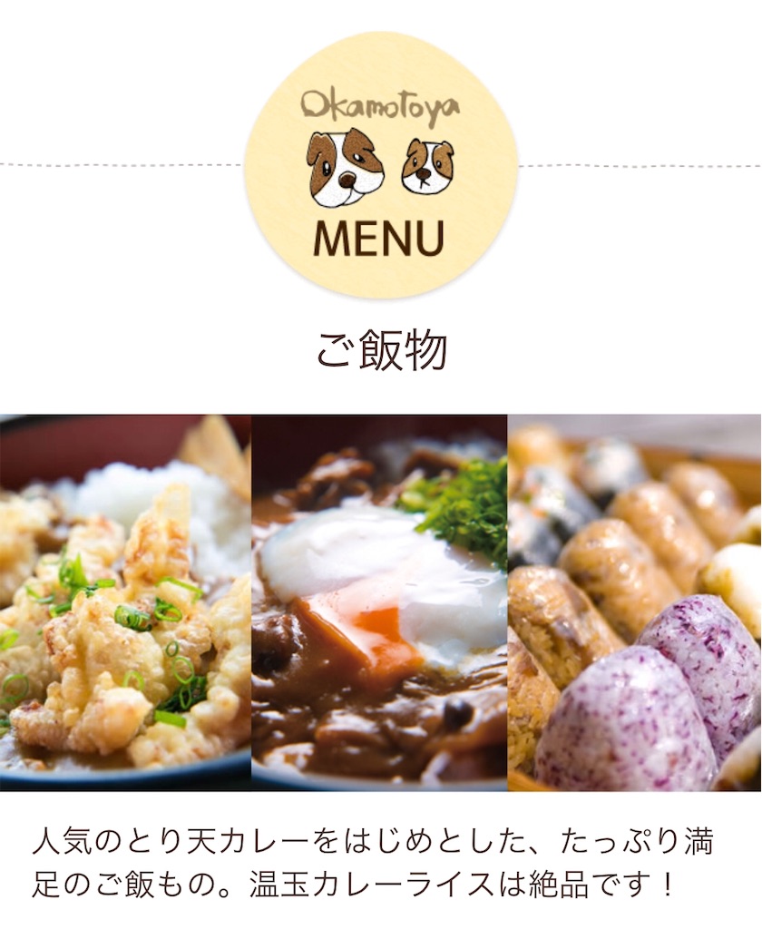 f:id:furo_emon:20190820172133j:image