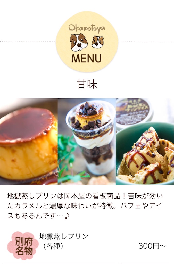 f:id:furo_emon:20190820172136j:image