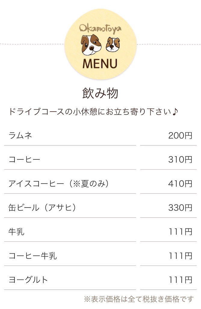 f:id:furo_emon:20190820172140j:image