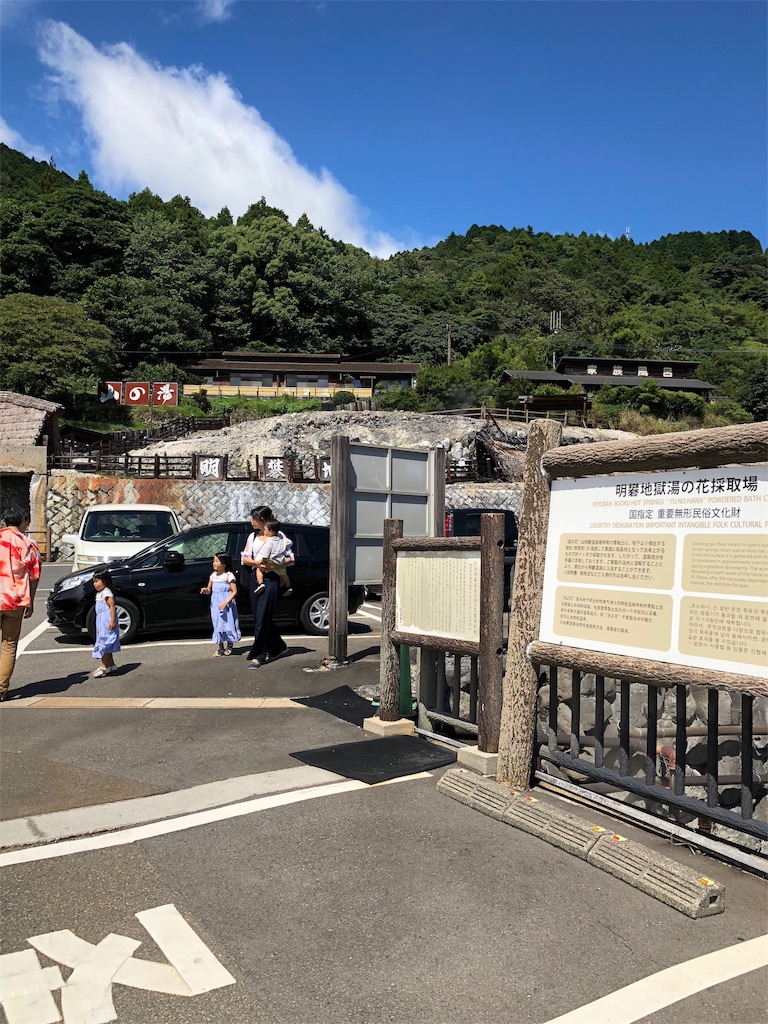 f:id:furo_emon:20190820191212j:image