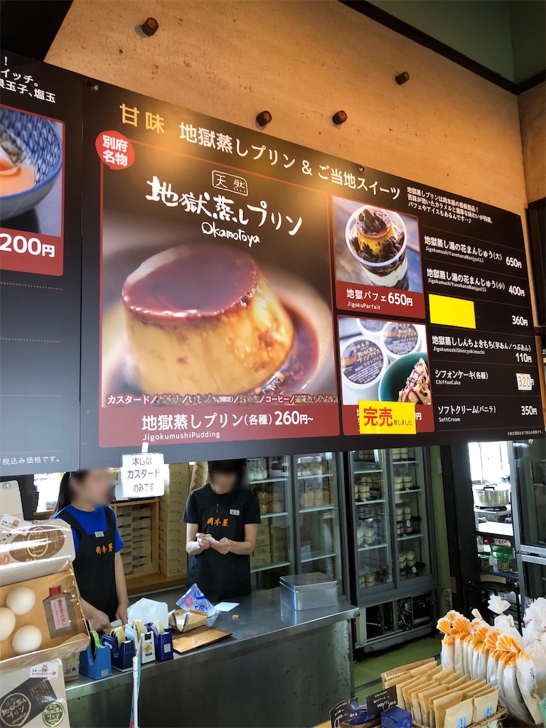 f:id:furo_emon:20190820191216j:image