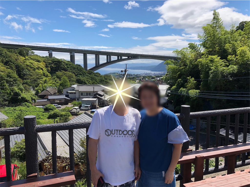 f:id:furo_emon:20190820191228j:image