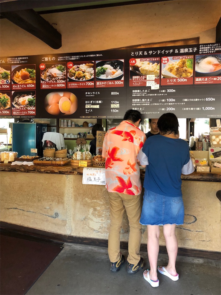 f:id:furo_emon:20190820191246j:image