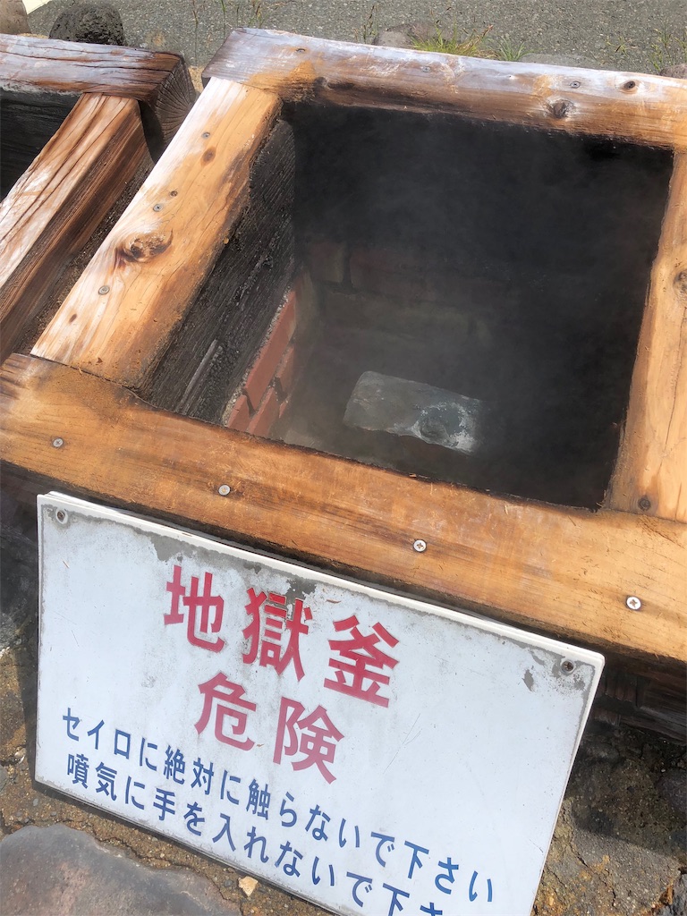 f:id:furo_emon:20190820191250j:image
