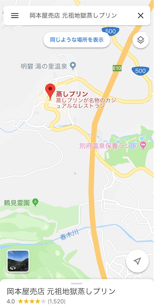 f:id:furo_emon:20190821092317j:image