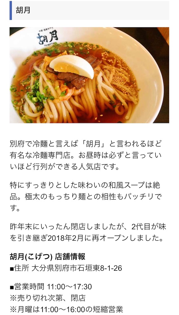 f:id:furo_emon:20190823103533j:image