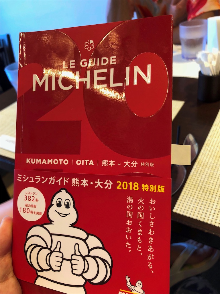 f:id:furo_emon:20190823103755j:image