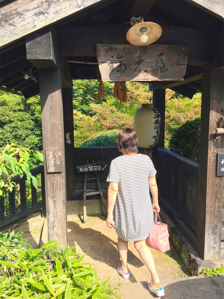 f:id:furo_emon:20190824184324j:image