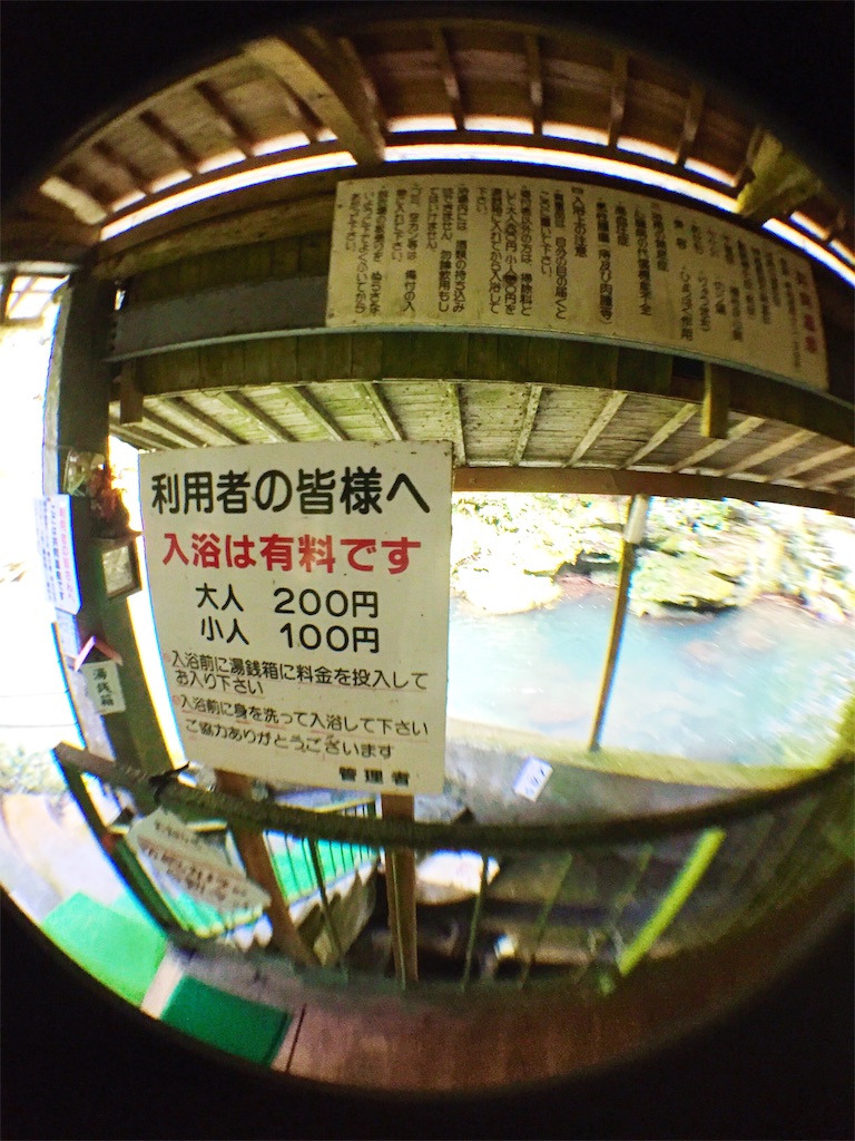 f:id:furo_emon:20190824184329j:image